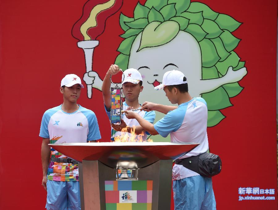 （体育）（11）第一届全国青运会实体火炬传递在福州举行