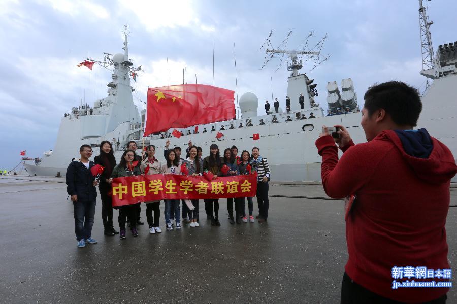 （国际）（3）中国海军舰艇编队抵达葡萄牙访问 