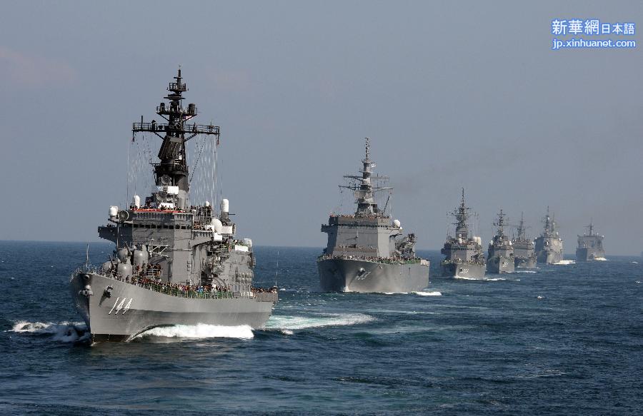 （XHDW）（1）日本海上自卫队举行观舰式