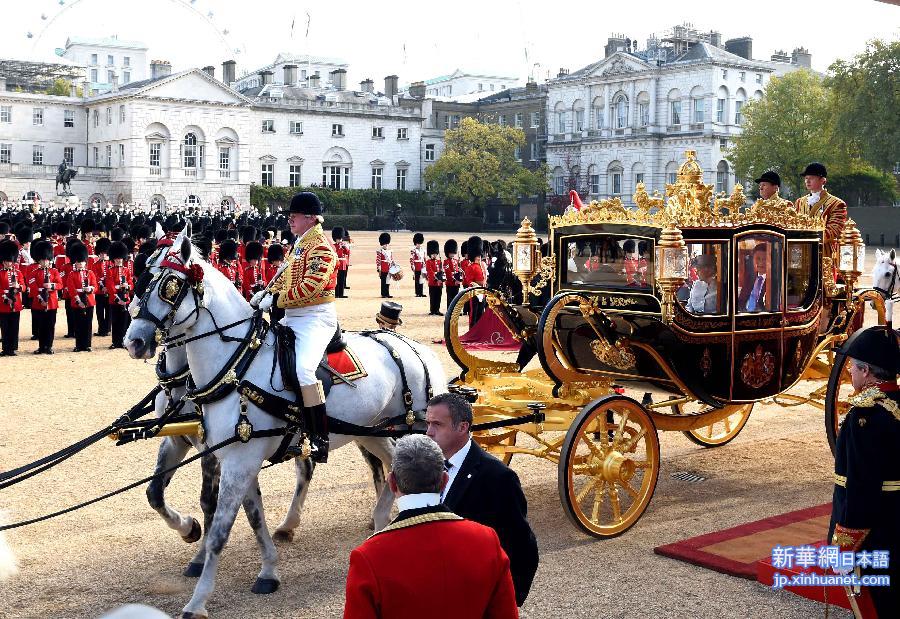 （XHDW）（5）习近平出席英国女王伊丽莎白二世举行的欢迎仪式