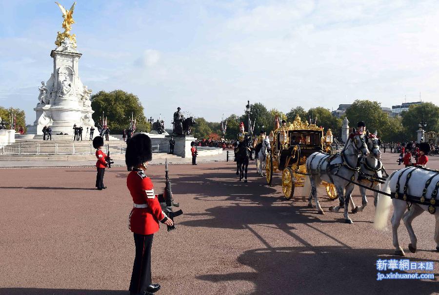 （XHDW）（6）习近平出席英国女王伊丽莎白二世举行的欢迎仪式