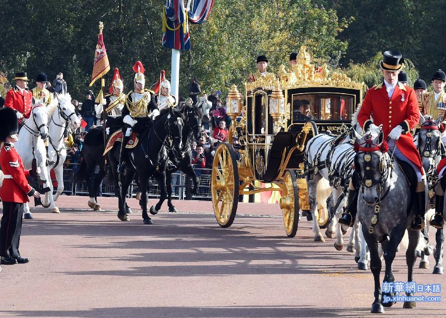 以此说明为准！（XHDW）（9）习近平出席英国女王伊丽莎白二世举行的欢迎仪式