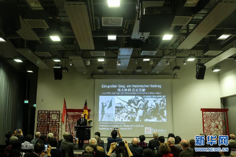 （XHDW）（3）纪念抗战胜利70周年主题展览在德举行