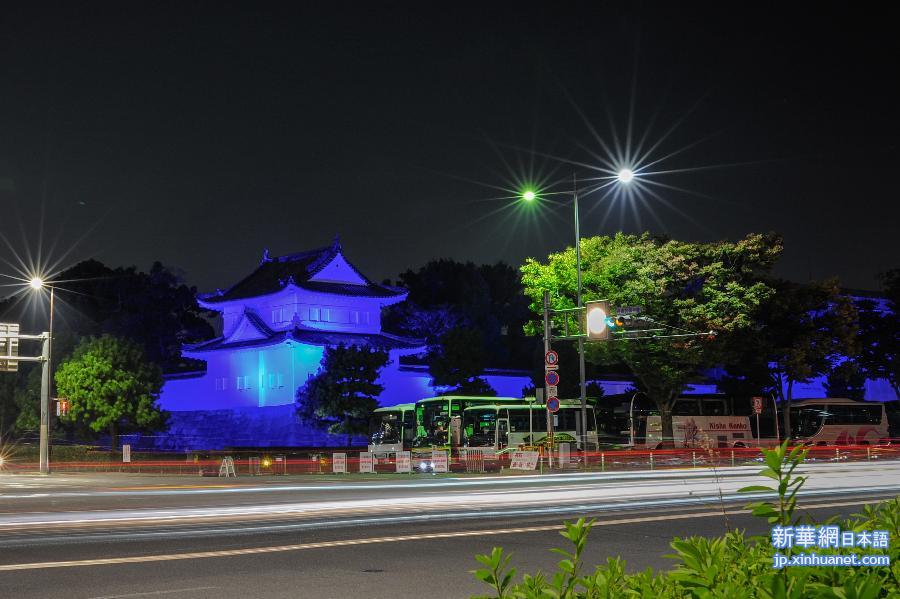 （国际）（4）日本多地披蓝纪念联合国成立70周年