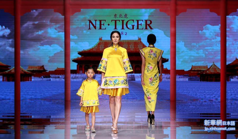 （晚报）（7）中国国际时装周（2016春夏系列）在北京开幕