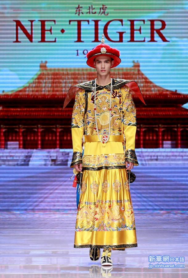 （晚报）（9）中国国际时装周（2016春夏系列）在北京开幕