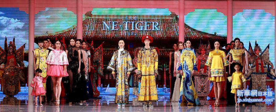 （晚报）（11）中国国际时装周（2016春夏系列）在北京开幕