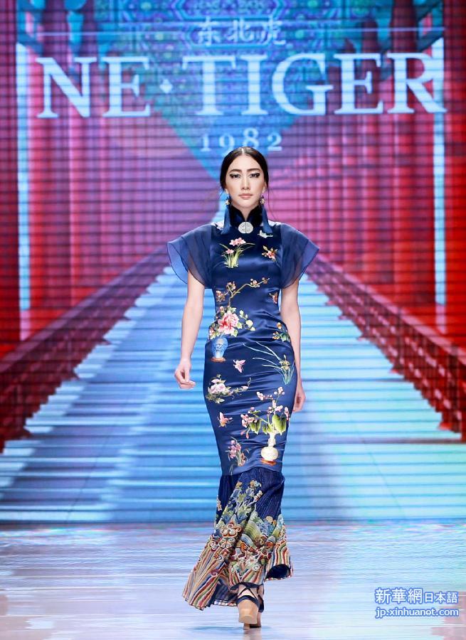 （晚报）（15）中国国际时装周（2016春夏系列）在北京开幕