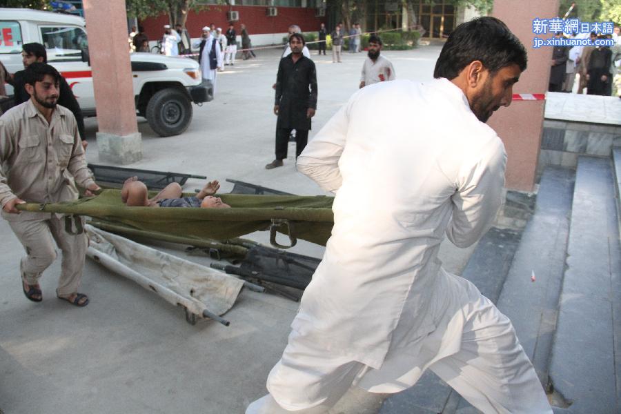 （国际）（2）阿富汗强烈地震已致超过150人遇难