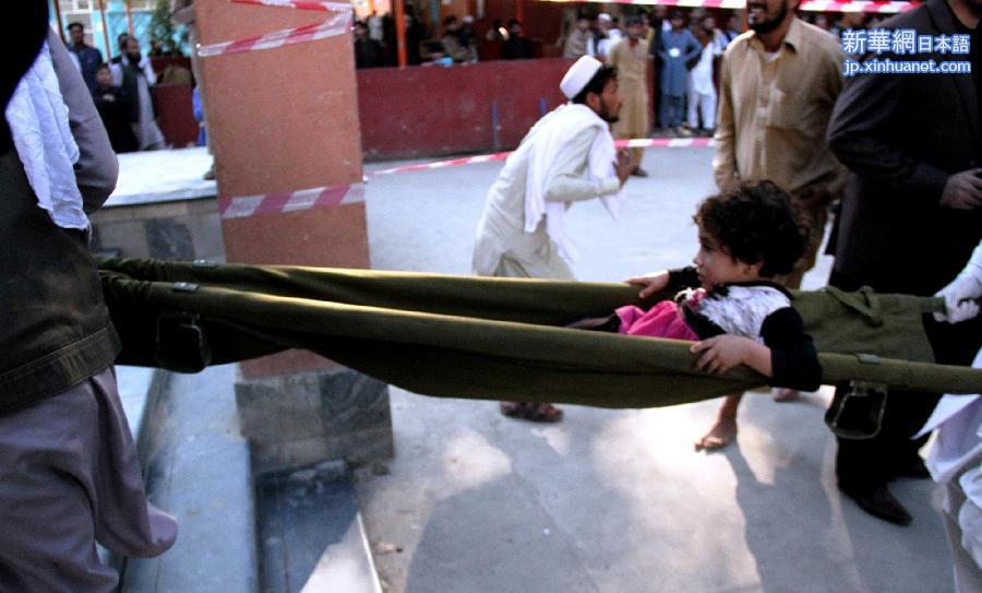 （国际）（4）阿富汗强烈地震已致超过150人遇难