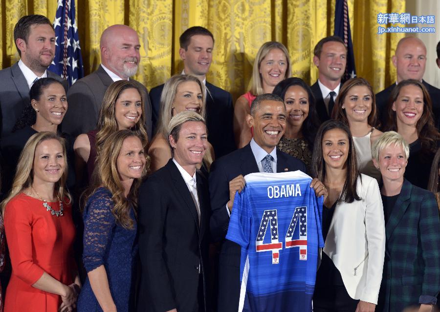 （体育）（7）篮球——奥巴马接见美国女足国家队球员