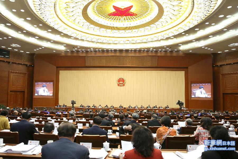 （时政）（2）十二届全国人大常委会第十七次会议在京举行