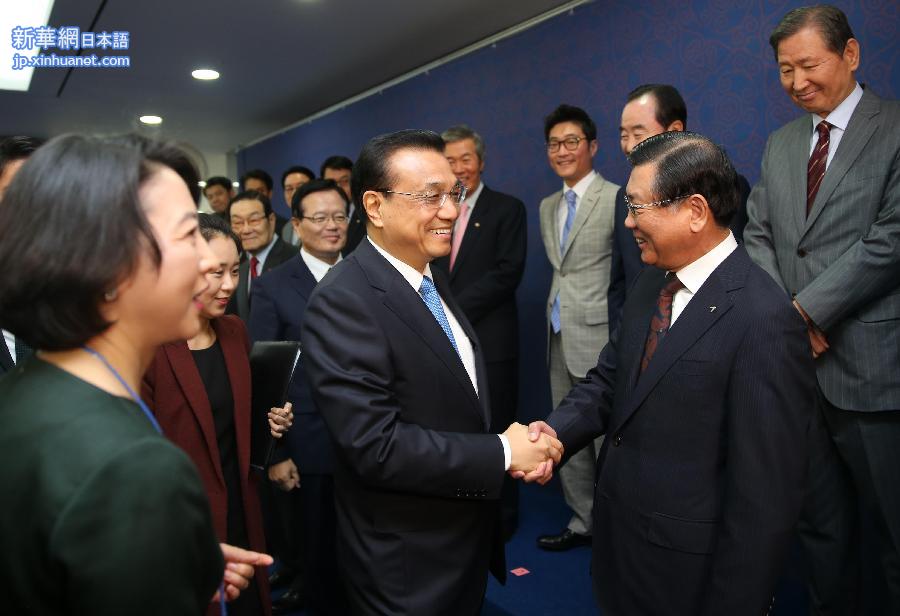 （XHDW）（2）李克强与韩国国会议长郑义和共同出席“中国旅游年”闭幕式