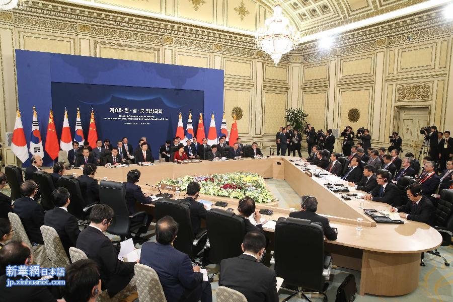 （XHDW）（1）李克强出席第六次中日韩领导人会议