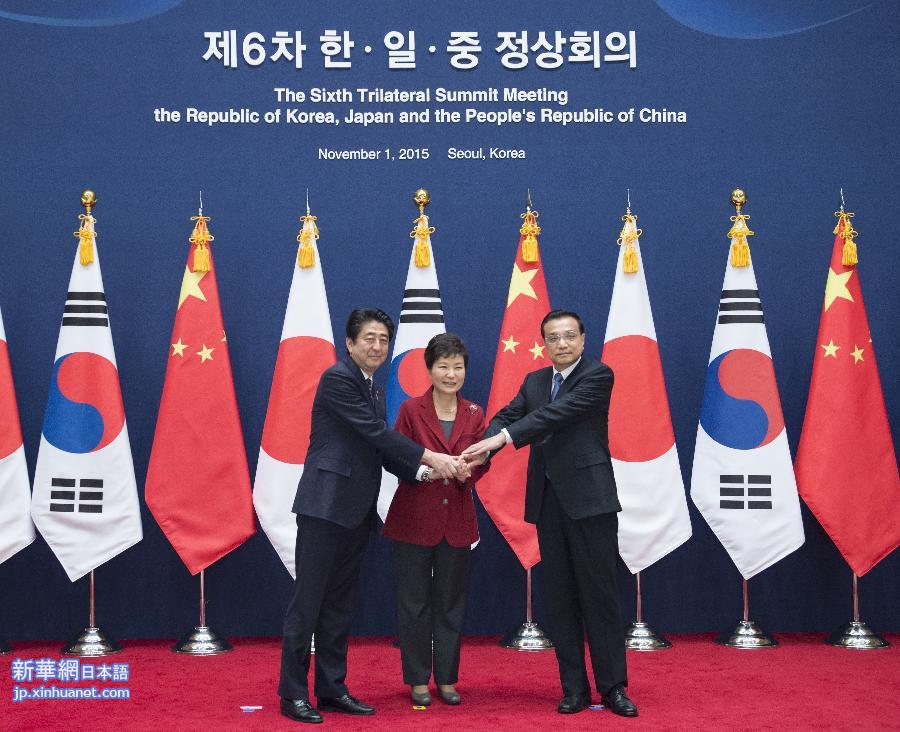 （XHDW）（4）李克强出席第六次中日韩领导人会议