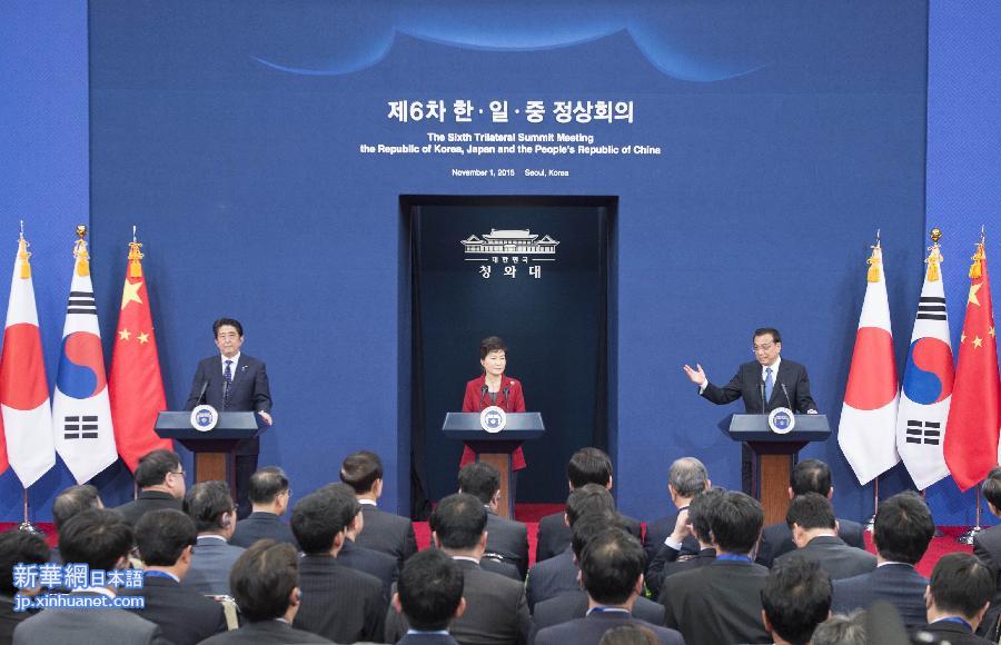 （时政）李克强与韩国总统朴槿惠、日本首相安倍晋三共同会见记者 