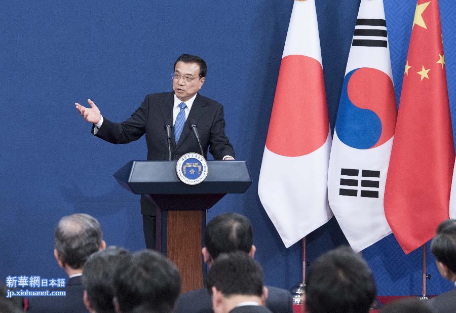 （XHDW）（3）李克强与韩国总统朴槿惠、日本首相安倍晋三共同会见记者 