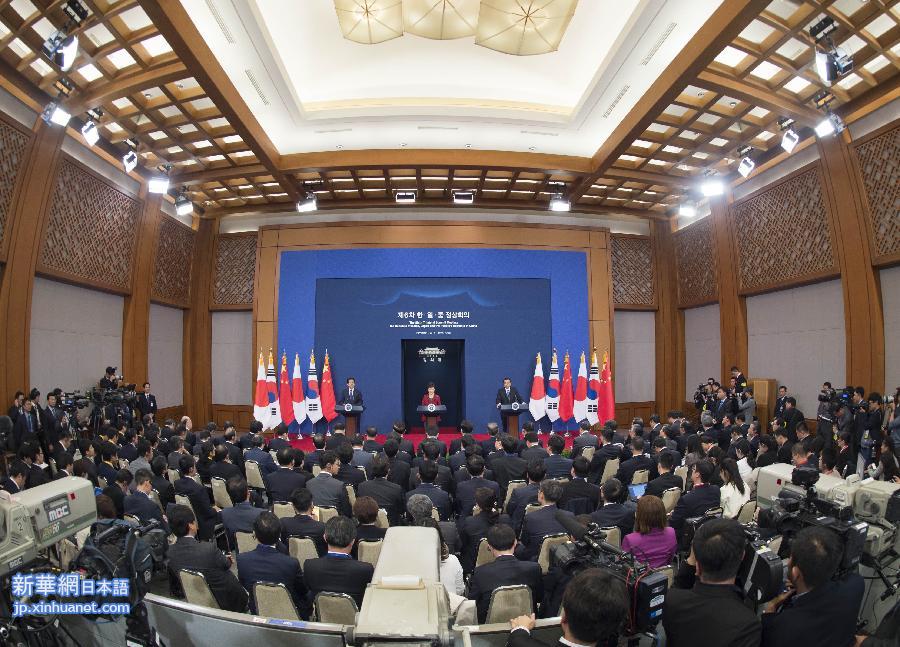 （XHDW）（5）李克强与韩国总统朴槿惠、日本首相安倍晋三共同会见记者 