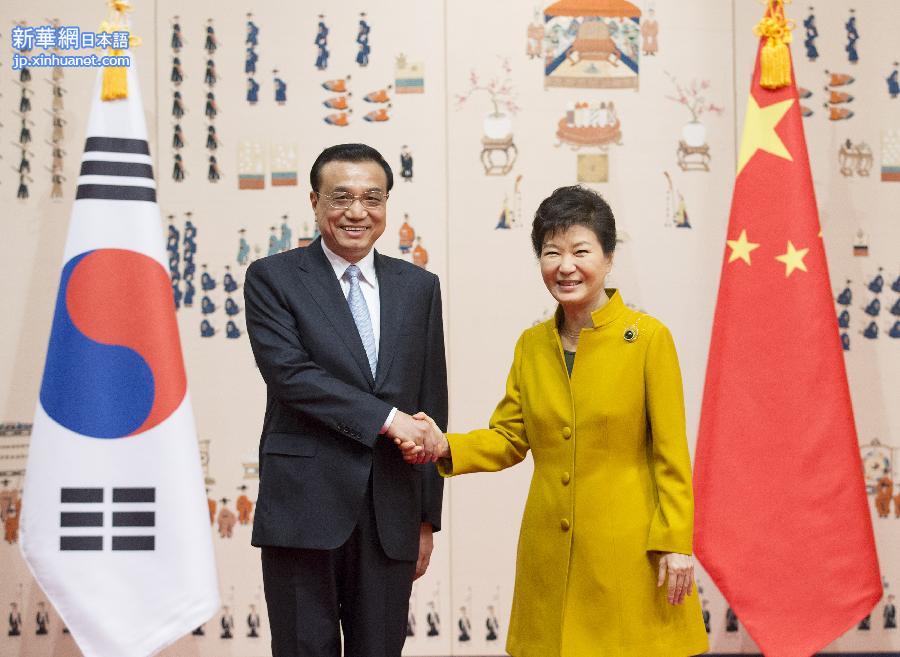 （时政）（1）李克强同韩国总统朴槿惠举行会谈