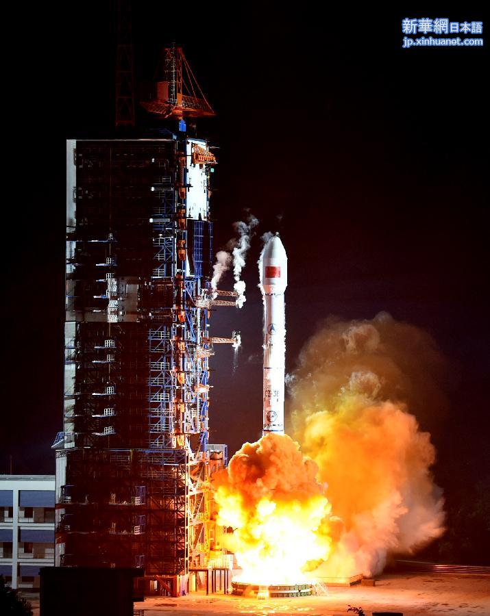 （新华直击）（1）“中星2C”卫星发射取得圆满成功