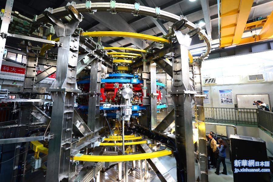 （科技）（1）我国首台大型反场箍缩磁约束聚变实验装置建成运行