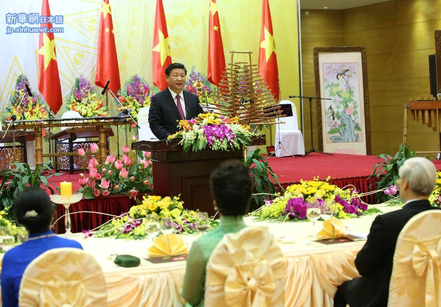 （XHDW）（1）习近平和彭丽媛出席越共中央总书记阮富仲和越南国家主席张晋创共同举行的欢迎晚宴