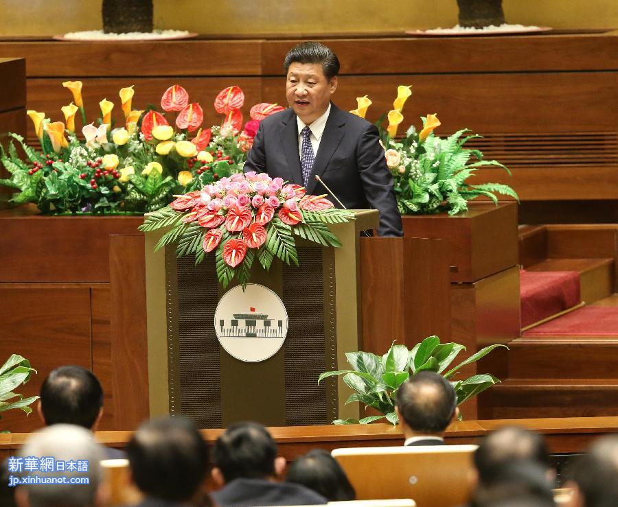 （时政）习近平在越南国会发表重要演讲