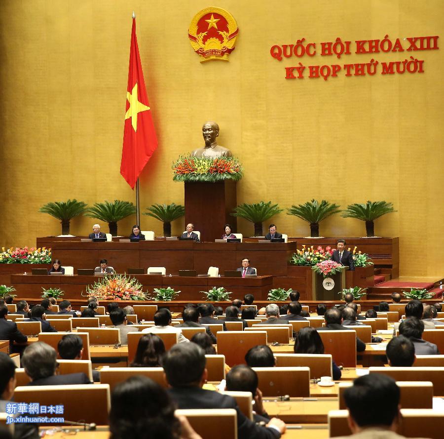 （XHDW）习近平在越南国会发表重要演讲