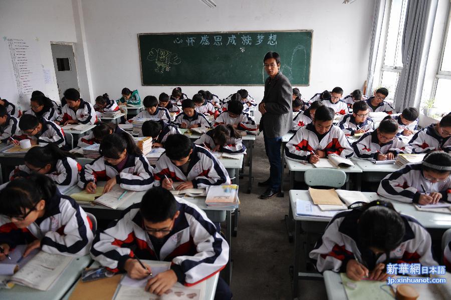 （聚焦十三五）（1）甘肃临夏：高中阶段全免费助民族地区教育提升