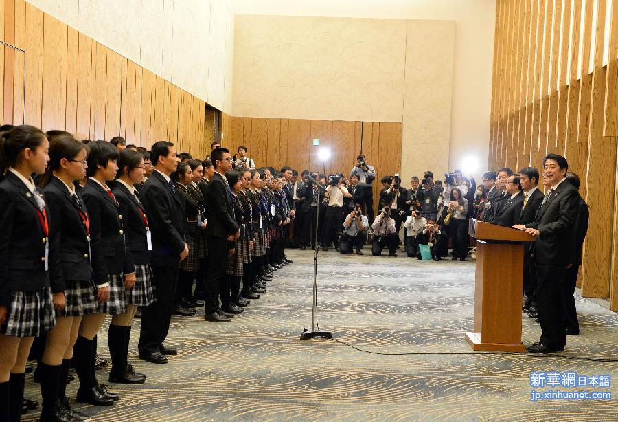 （XHDW）日本首相安倍晋三会见访日中国高中生