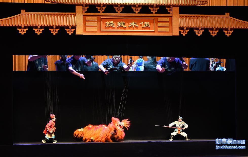 （文化）（1）第四届中国泉州国际木偶节开幕