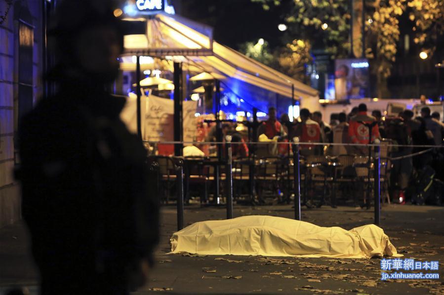 （国际）（2）巴黎遭恐怖袭击