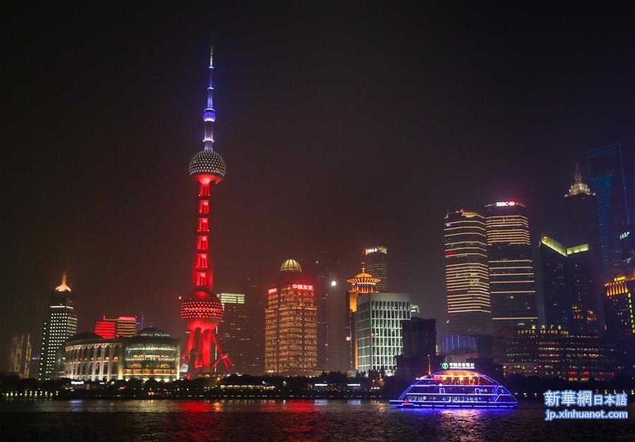 （社会）上海亮灯悼念巴黎恐怖袭击事件遇难者