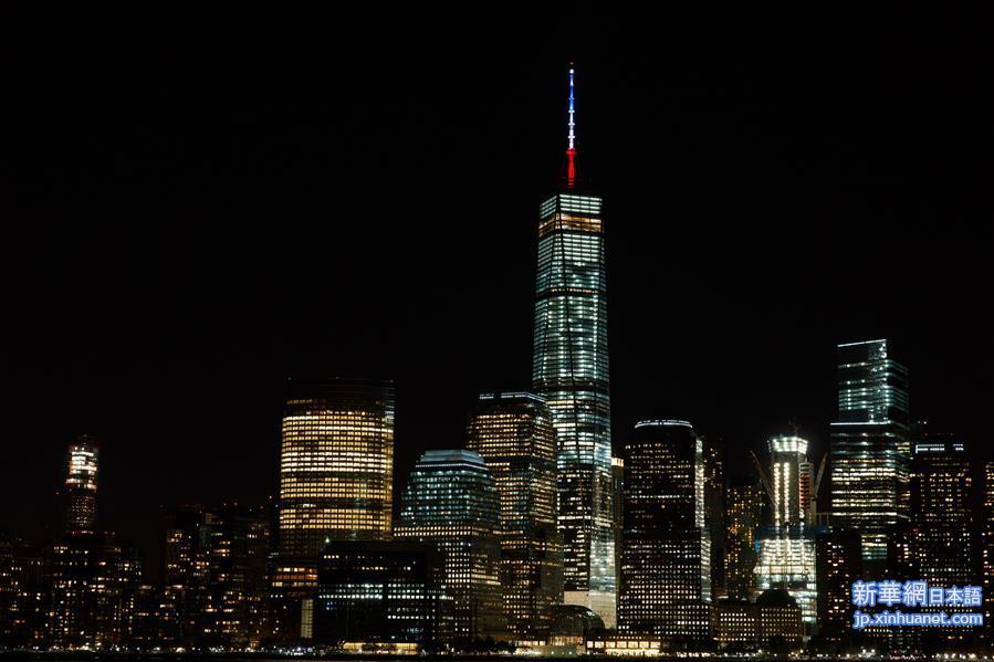 （国际）（1）纽约新世贸中心亮灯悼念巴黎袭击遇难者