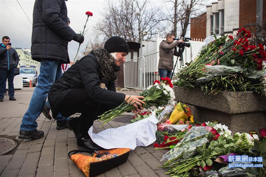 （国际）（1）俄罗斯民众悼念法国恐怖袭击遇难者