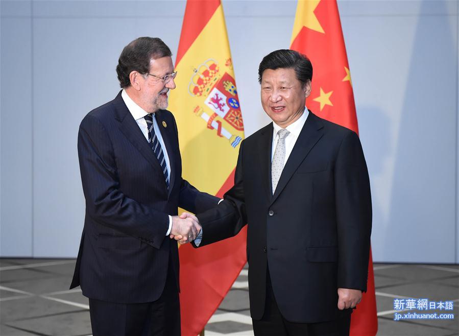 （XHDW）（1）习近平会见西班牙首相拉霍伊