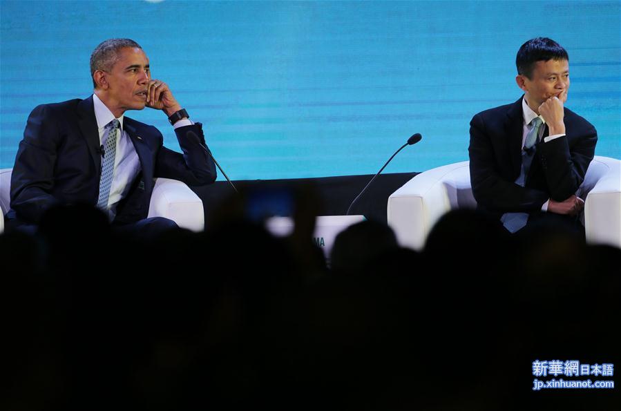 （国际）（2）奥巴马与马云出席2015年亚太经合组织工商领导人峰会