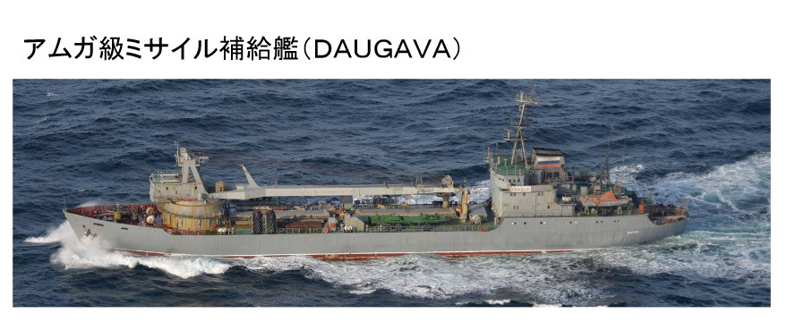 ロシア原潜、日本周辺海域で浮上
