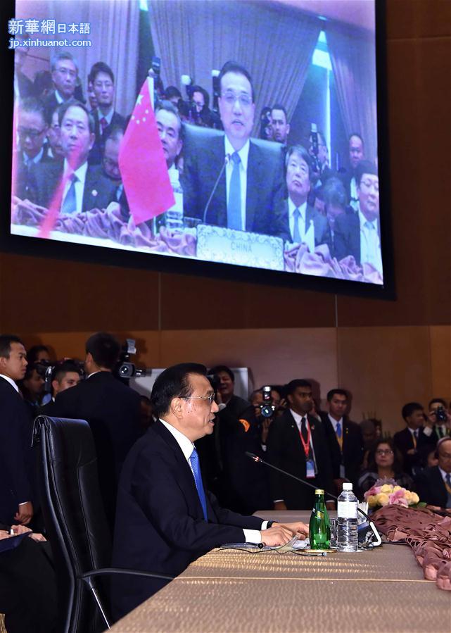 （XHDW）（1）李克强出席第十八次中国-东盟领导人会议