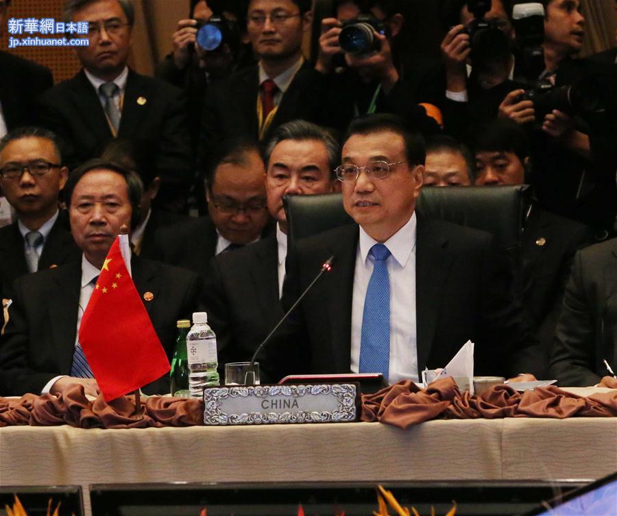 （XHDW）（3）李克强出席第十八次中国-东盟领导人会议