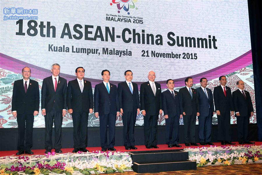 （XHDW）（4）李克强出席第十八次中国-东盟领导人会议