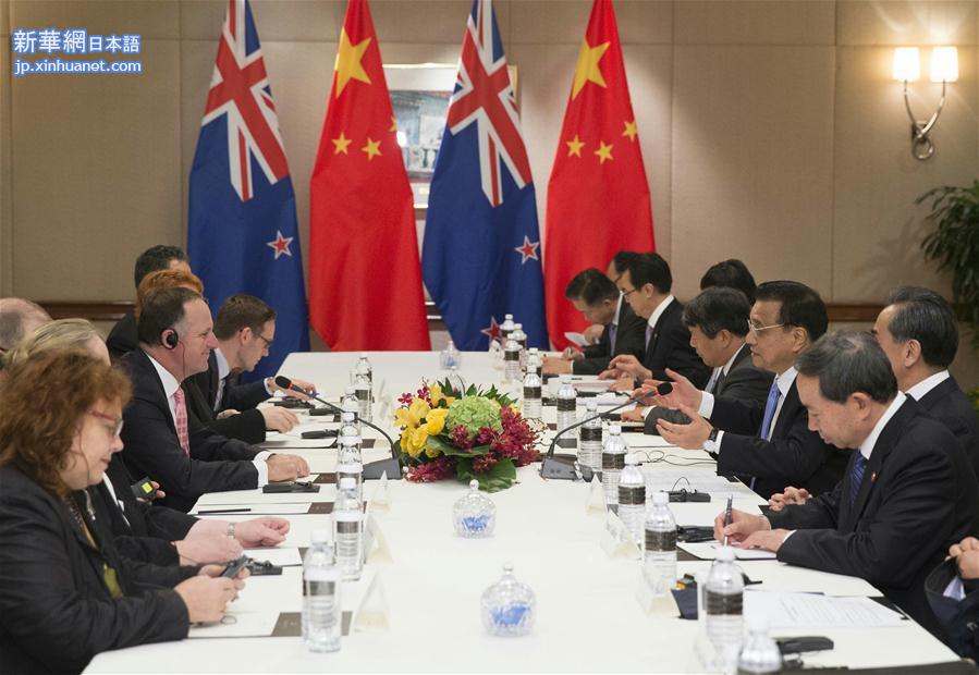 （XHDW）（1）李克强会见新西兰总理约翰·基 