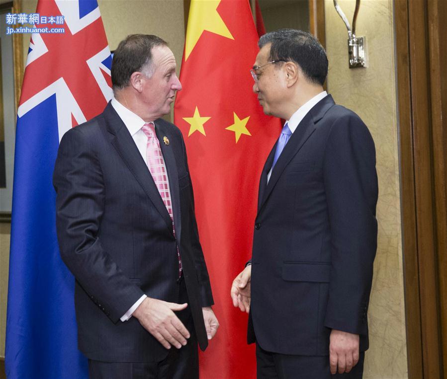 （XHDW）（2）李克强会见新西兰总理约翰·基 