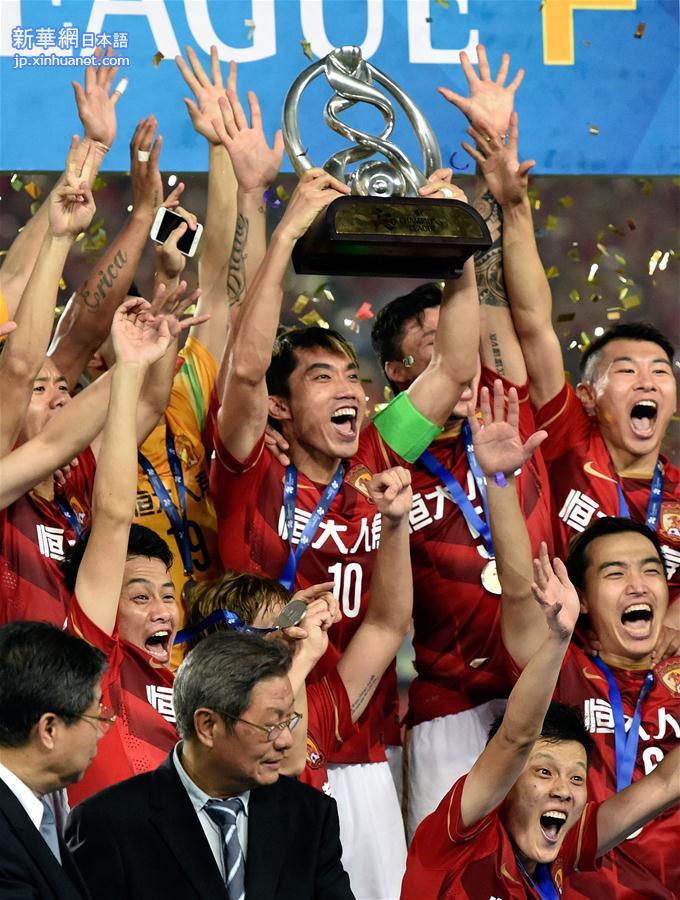 （体育·名人相册）（4）足球——亚冠决赛：广州恒大队夺冠