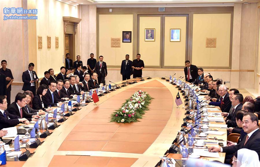 （XHDW）（7）李克强与马来西亚总理纳吉布举行会谈