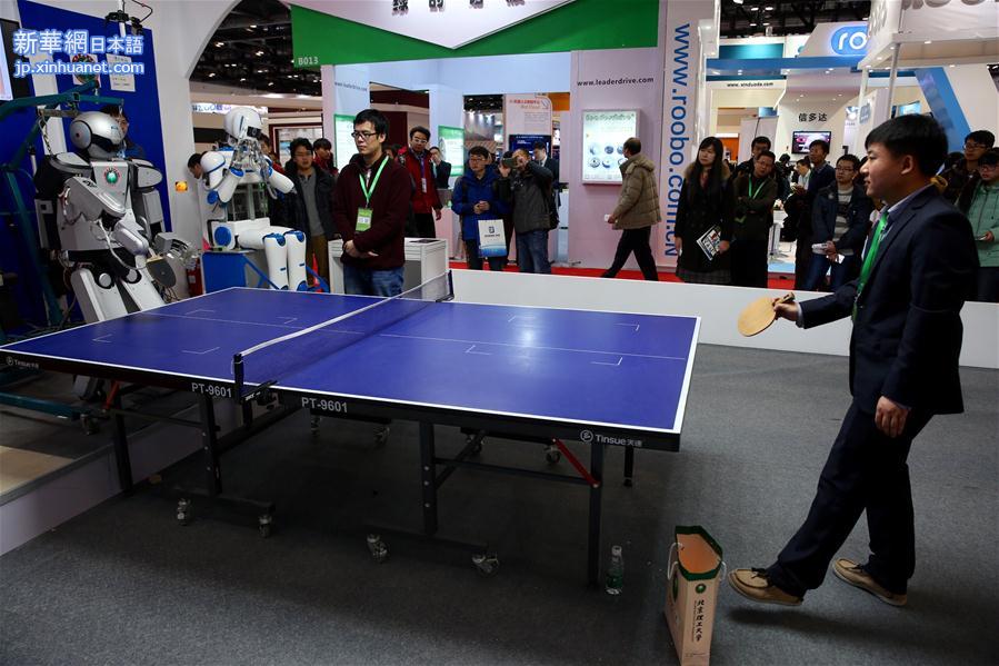 （科技）（4）2015世界机器人大会在京举行