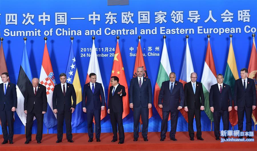 （XHDW）李克强出席第四次中国－中东欧国家领导人会晤