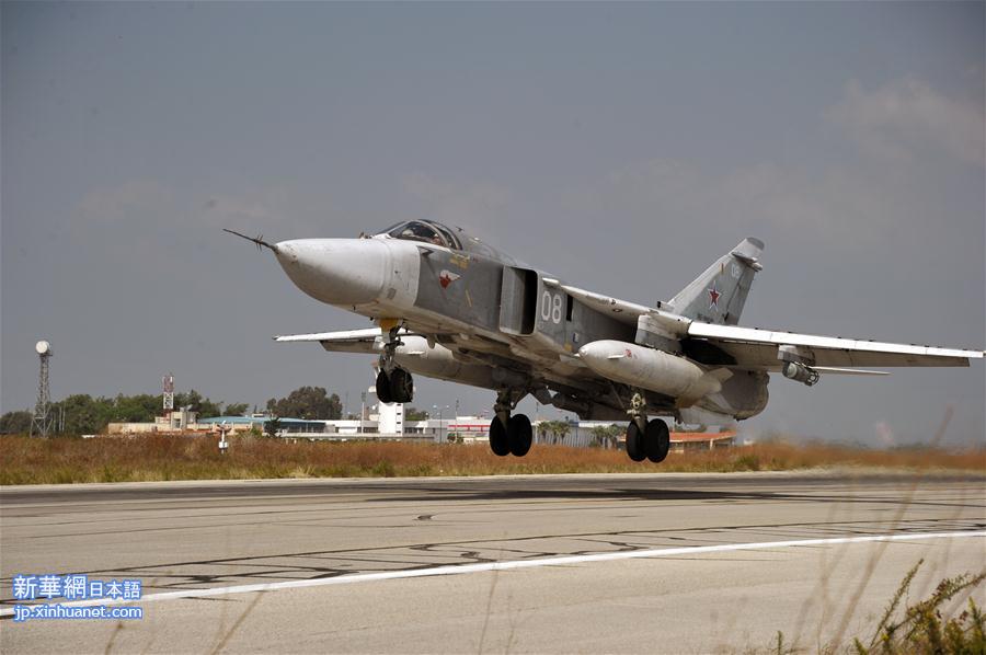 （国际）（3）俄一架战机在靠土耳其靠叙利亚边境坠毁 恐被击落
