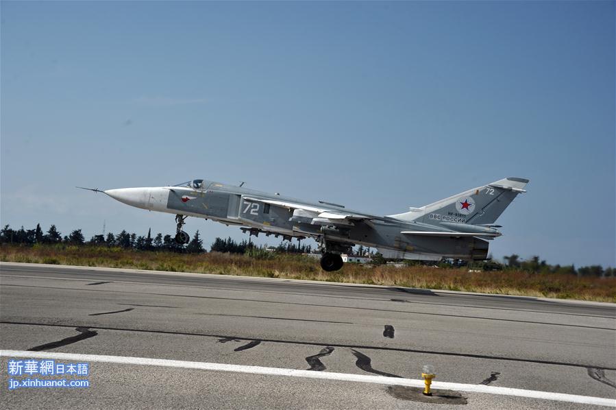 （国际）（2）俄一架战机在靠土耳其靠叙利亚边境坠毁 恐被击落