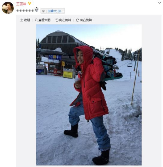 女優 王麗坤がスキー写真アップ　すっぴんでも「女神」のまま